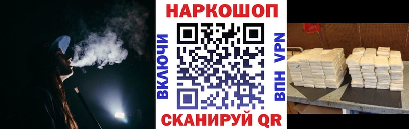 Купить наркотики Кыштым Каннабис A PVP MDMA АМФ hydra Меф Кокаин