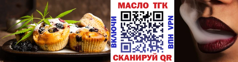 даркнет сайт  Кыштым  площадка формула  Еда ТГК марихуана 