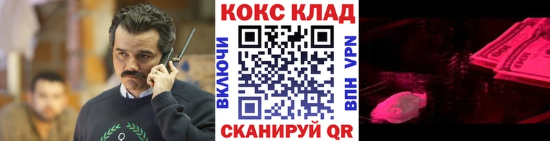 Cocaine Боливия Кыштым