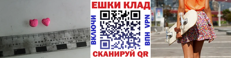Ecstasy 280мг  как найти закладки  Кыштым 