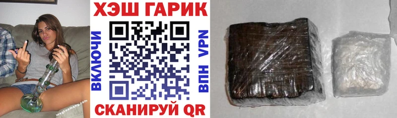 Гашиш гашик  наркошоп  Кыштым 
