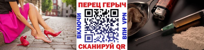 где купить наркотик  Кыштым  ГЕРОИН VHQ 