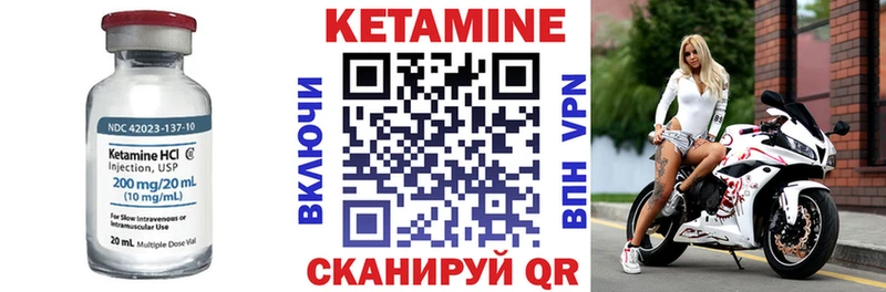 КЕТАМИН ketamine  наркотики  Кыштым 