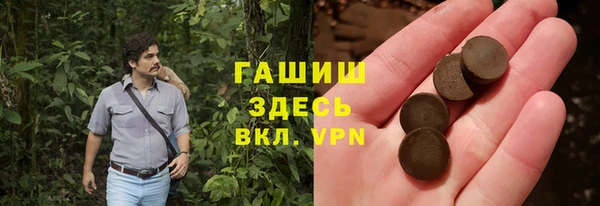 соль курить ск Белокуриха