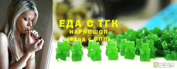 соль курить ск Белокуриха