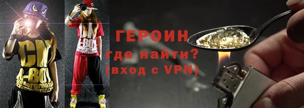 герыч Белоозёрский