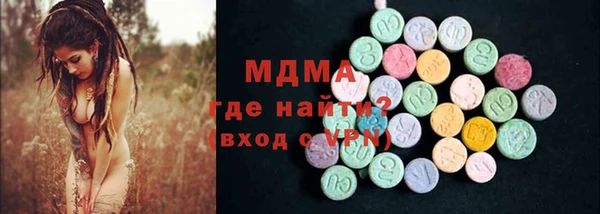 герыч Белоозёрский