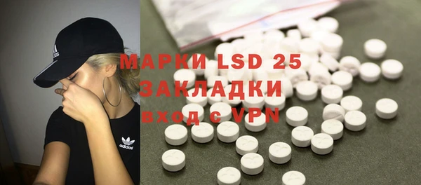 герыч Белоозёрский