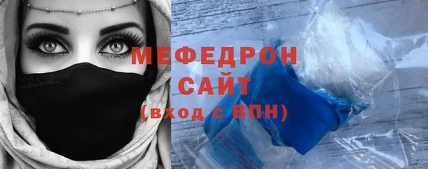 герыч Белоозёрский