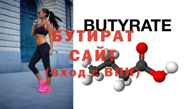 соль курить ск Белокуриха