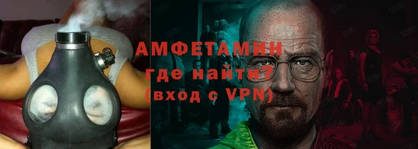 герыч Белоозёрский