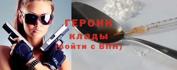 соль курить ск Белокуриха