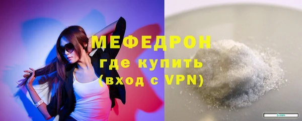 скорость mdpv Беломорск