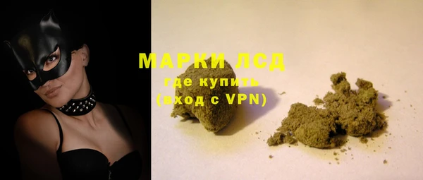 герыч Белоозёрский