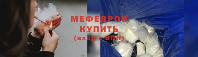 скорость mdpv Беломорск