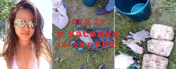 герыч Белоозёрский