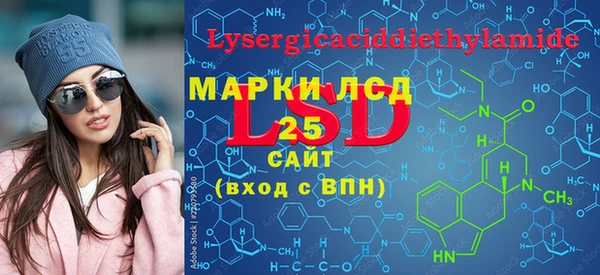 2c-b Семёнов