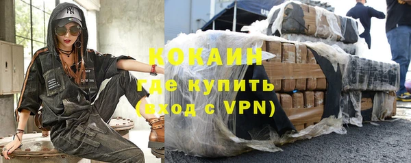соль курить ск Белокуриха