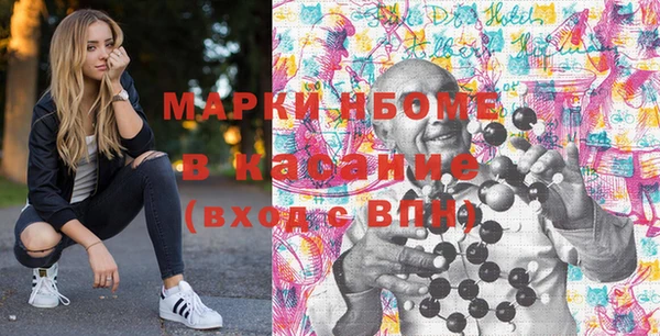 соль курить ск Белокуриха