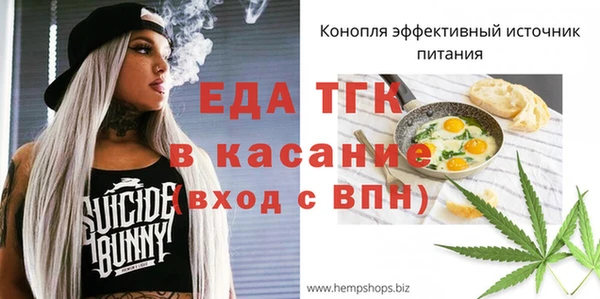 герыч Белоозёрский