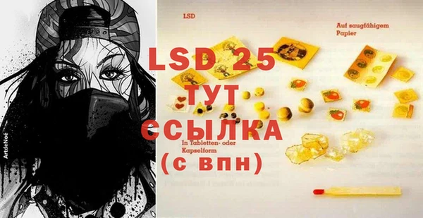 соль курить ск Белокуриха