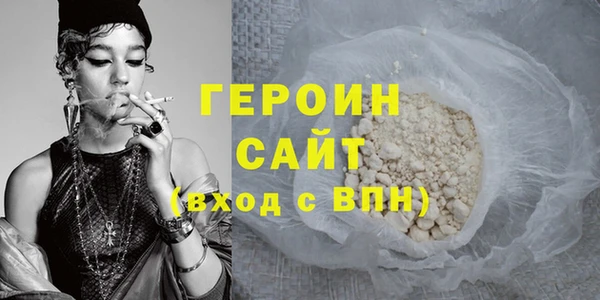 соль курить ск Белокуриха