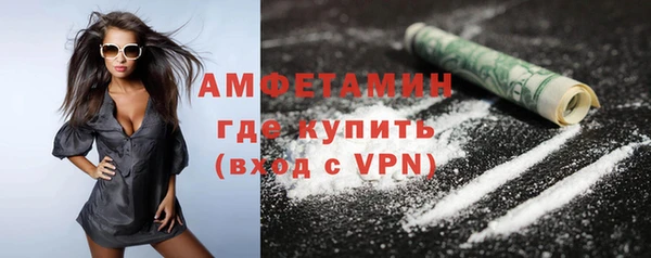 герыч Белоозёрский