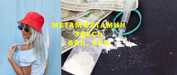 скорость mdpv Беломорск