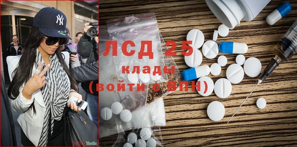 соль курить ск Белокуриха