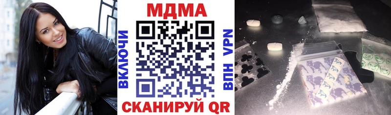 как найти закладки  Кыштым  MDMA Molly 