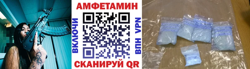 МЕТАМФЕТАМИН Декстрометамфетамин 99.9%  Кыштым 