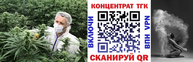 Дистиллят ТГК Wax  площадка какой сайт  Кыштым  кракен сайт 