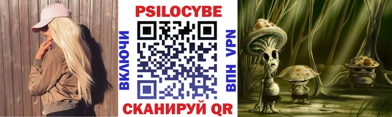 Псилоцибиновые грибы MAGIC MUSHROOMS  Кыштым 
