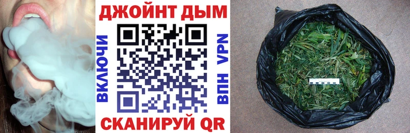 Бошки Шишки сатива  купить наркотик  Кыштым 